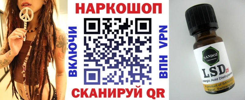 Наркошоп Чкаловск A PVP Мефедрон COCAIN ГАШИШ МАРИХУАНА