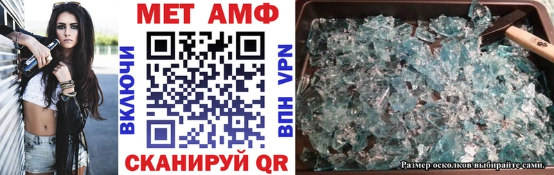 АМФ Розовый  хочу наркоту  Чкаловск 