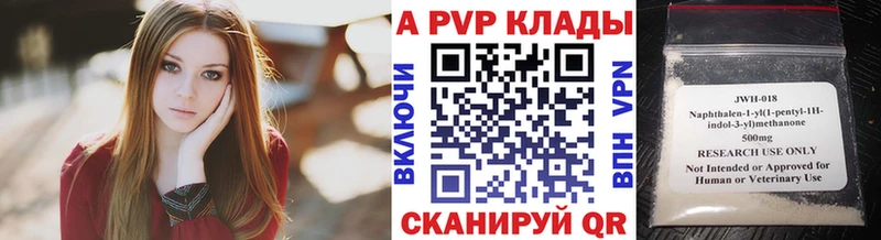 Alfa_PVP СК  Чкаловск 