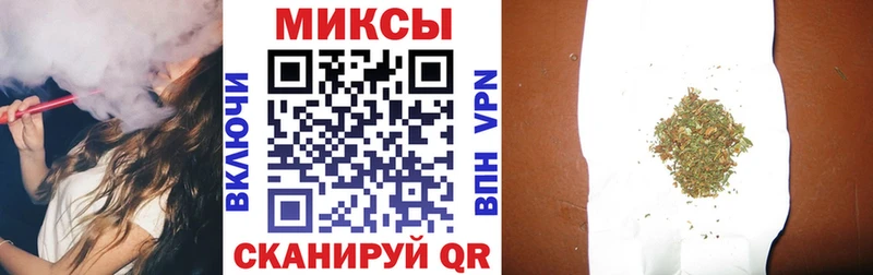 Бутират Butirat Чкаловск