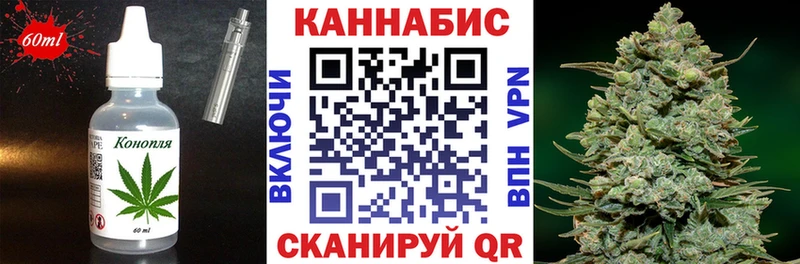 где купить   Чкаловск  Печенье с ТГК конопля 