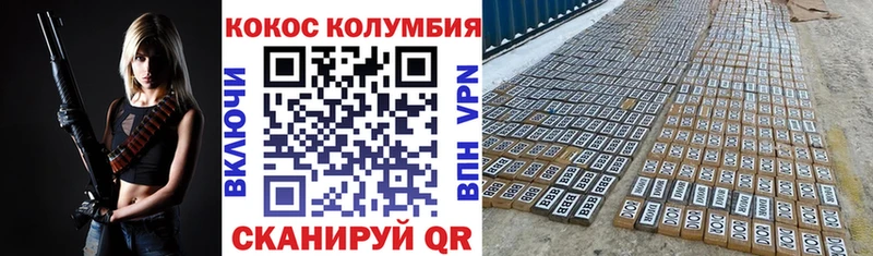 mega зеркало  Чкаловск  КОКАИН 99%  купить наркотик 