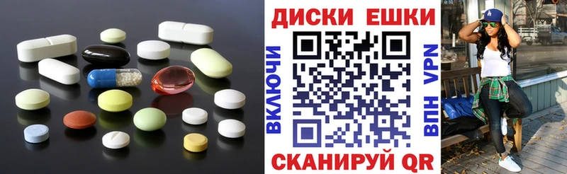где найти наркотики  Чкаловск  Ecstasy диски 