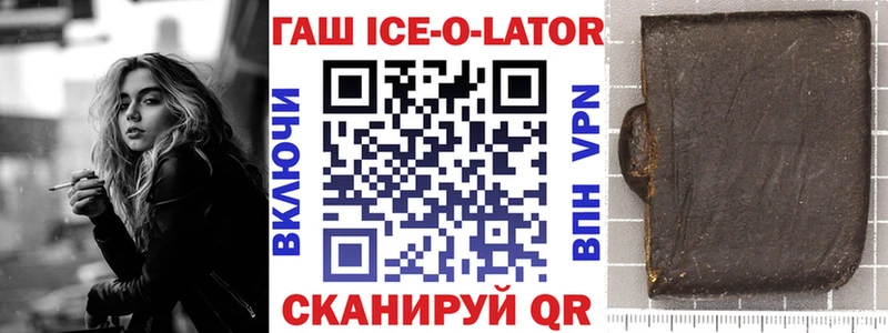 ссылка на мегу как войти даркнет сайт Чкаловск ГАШИШ убойный