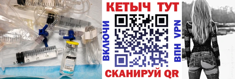 купить наркотики цена  Чкаловск  КЕТАМИН ketamine 