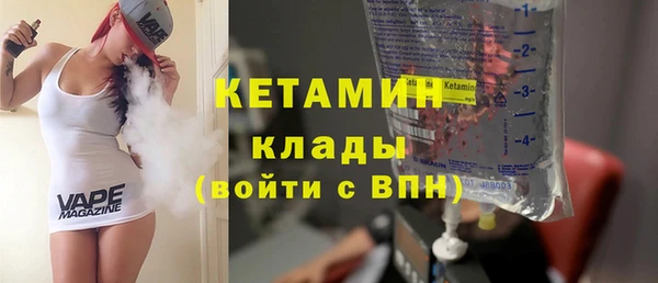 меф VHQ Алексин