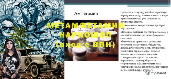 меф VHQ Алексин