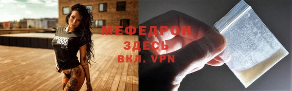 мефедрон мука Алексеевка