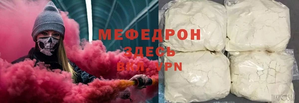 меф VHQ Алексин