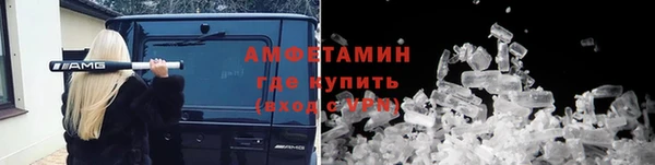 меф VHQ Алексин