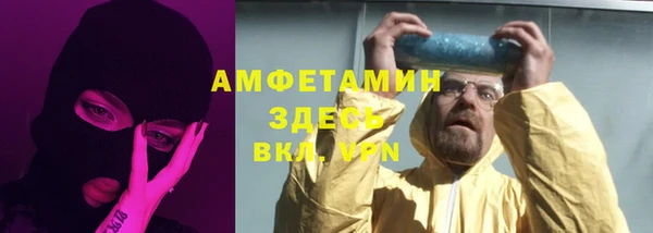 гидропоника Абдулино