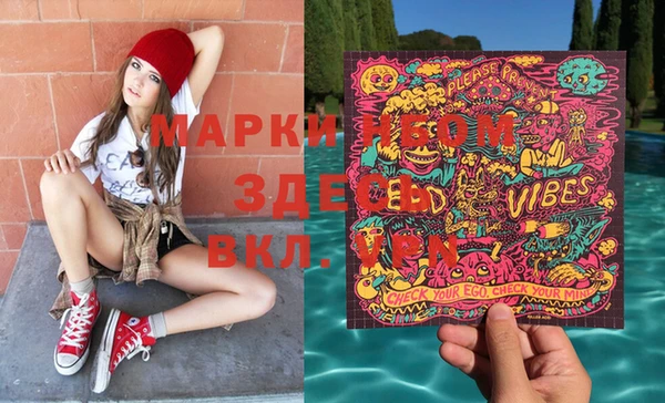 мефедрон мука Алексеевка