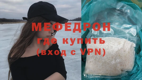 мефедрон мука Алексеевка