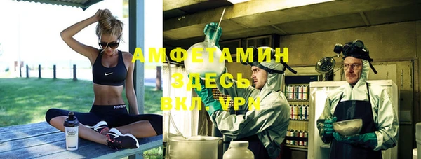 мефедрон мука Алексеевка