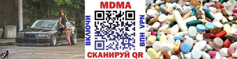 купить   Чкаловск  МДМА VHQ 