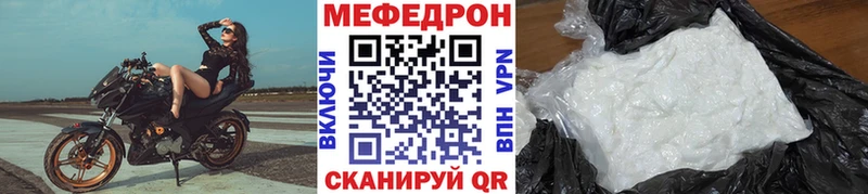 Меф 4 MMC где купить наркотик MEGA зеркало Чкаловск