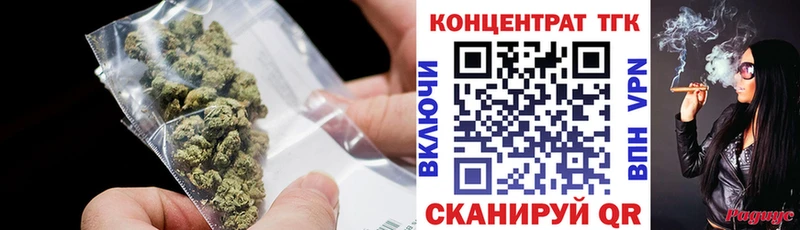 ТГК концентрат хочу Чкаловск